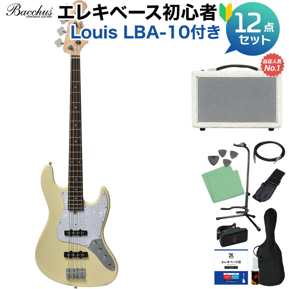 Bacchus WJB-360R OWH ベース 初心者12点セット 【島村楽器で一番売れてるベースアンプ付】 ジャズべースタイプ バッカス