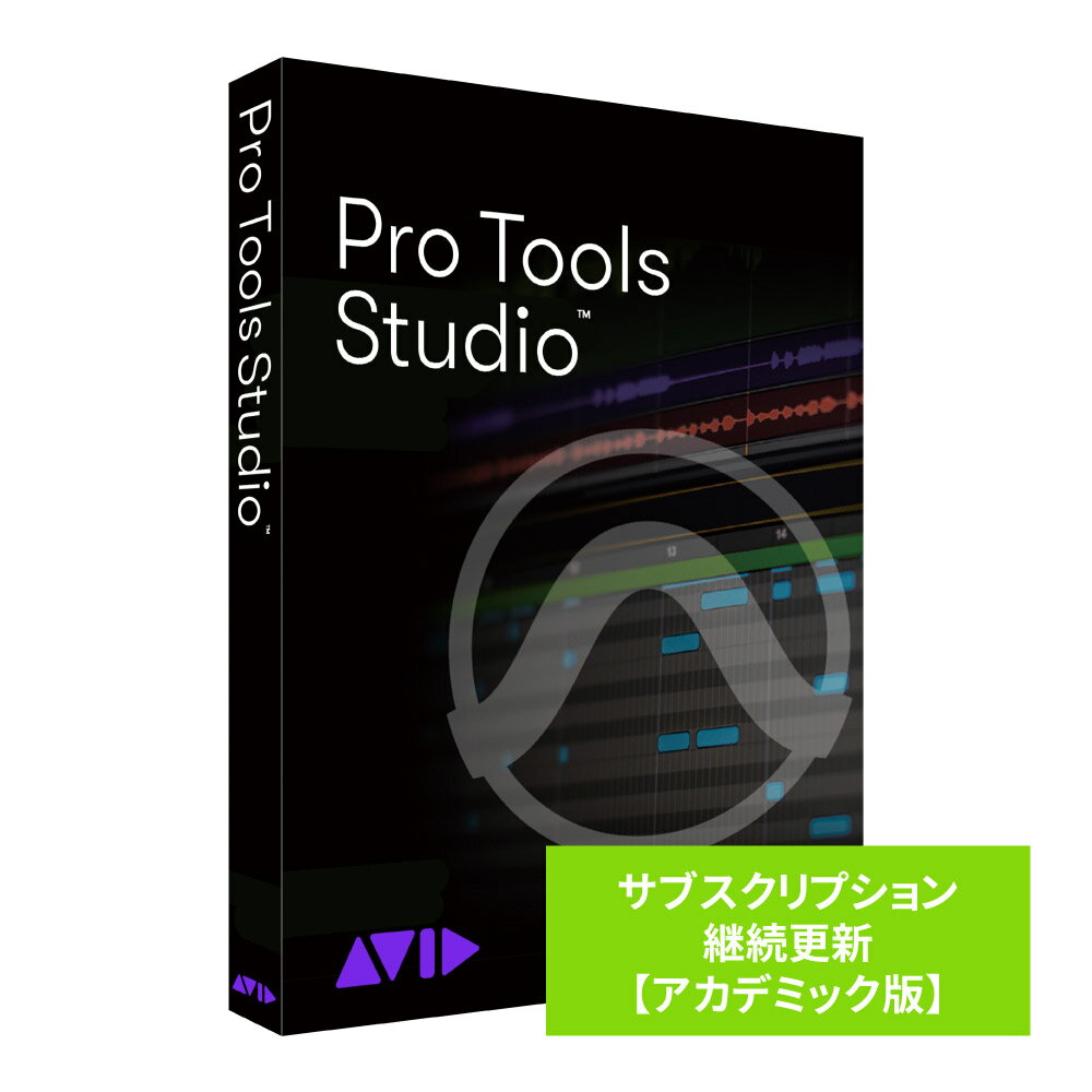 Avid Pro Tools Studio ֥ץ ³ ǥߥå ӥå ץġ륺 Protools