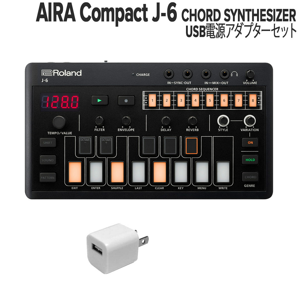 Roland AIRA Compact J-6 CHORD SYNTHESIZER USB電源アダプターセット ローランド J6