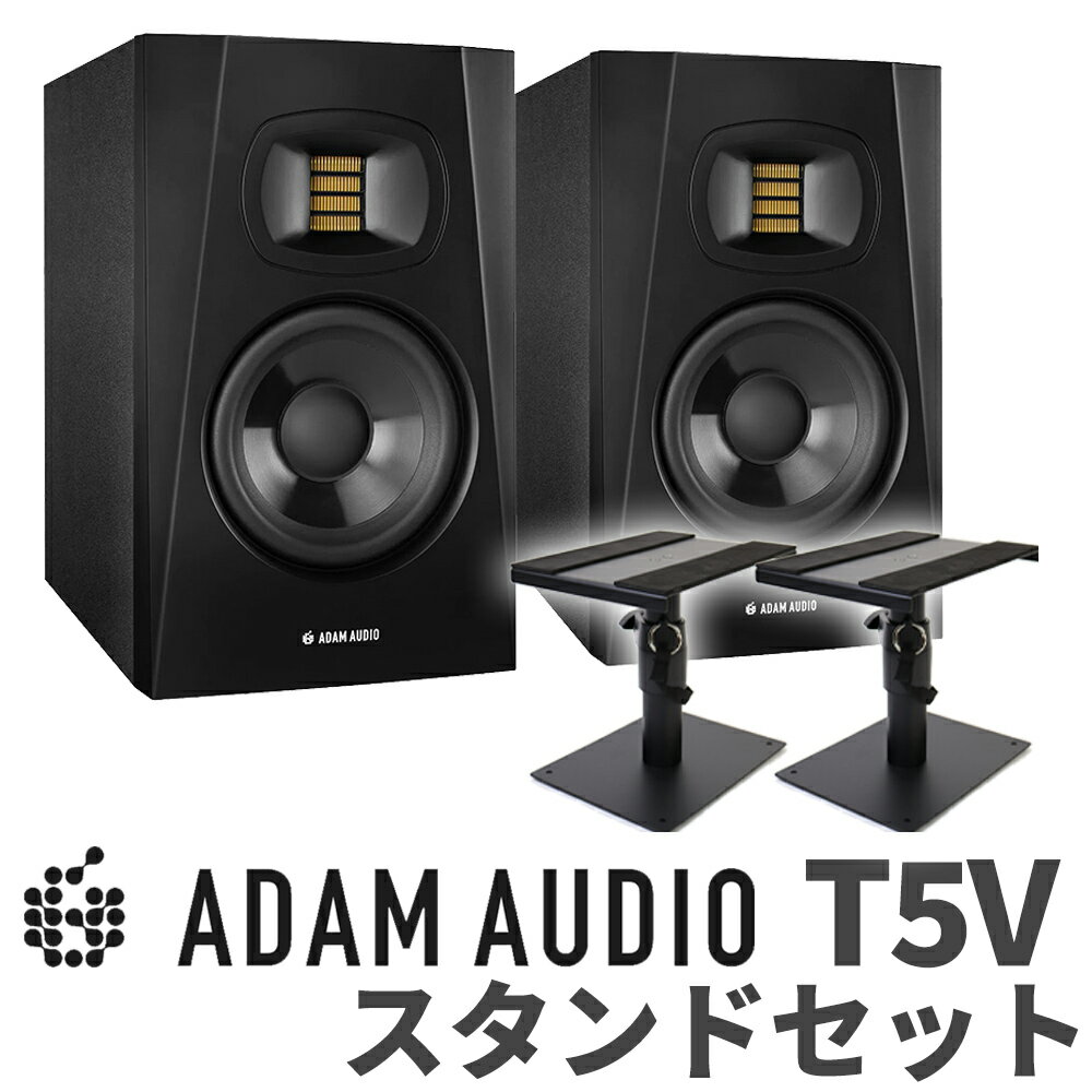 ADAM Audio T5V ڥ ԡɥå Ѵץ饰դ 5 ǥ֥˥ԡ DTM˥ᡪ ४ǥ