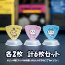 SCORELAY JAPAN ちいかわピック 6枚セット 全3種×各2 (ちいかわ / ハチワレ / ...