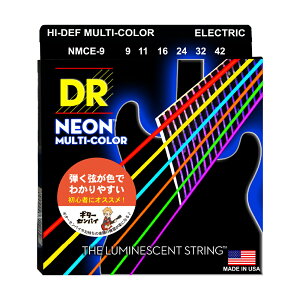 【初心者におすすめ】 DR NMCE-9 色のついた エレキギター弦 やわらかい細いゲージ 009-042 コーティング弦 【 ギターセンパイ連動】