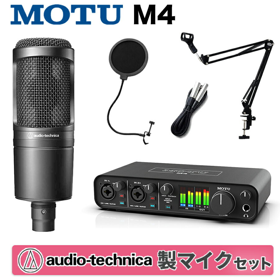 MOTU M4 + audio-technica AT202
