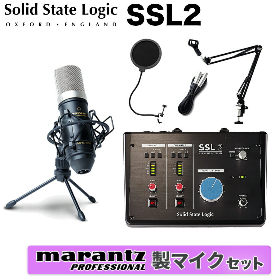 Solid State Logic SSL2 Marantz MPM-1000J 高音質配信 録音セット コンデンサーマイク ソリッドステートロジック