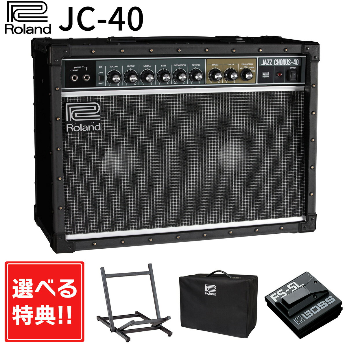 楽天市場】ローランド JC-01の通販 楽天市場】ローランド JC-01の通販