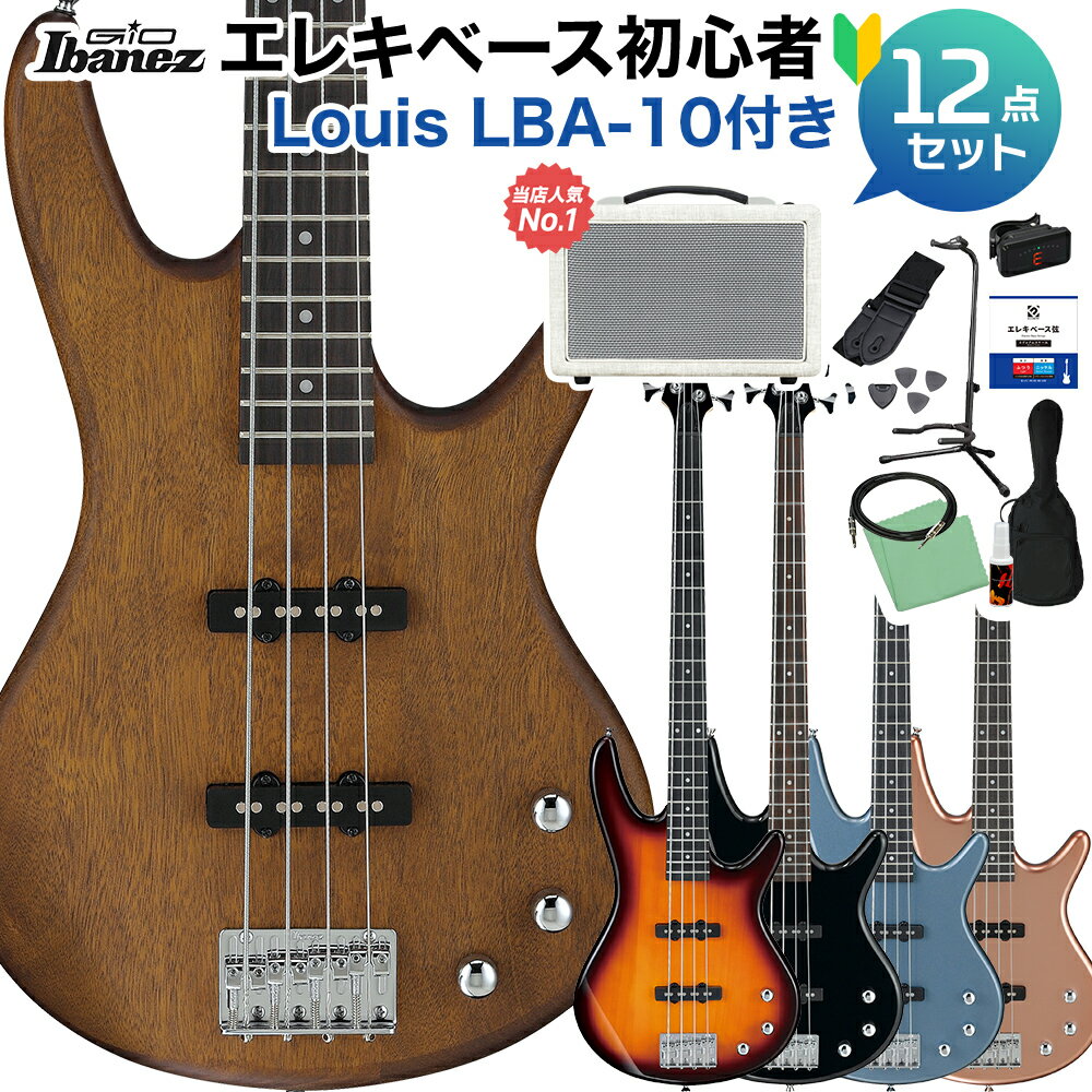 Gio Ibanez GSR180 ベース 初心者12点セット  エレキベース ジオ アイバニーズ