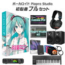 【数量限定 30,000円OFF!!】 CRYPTON 初音ミク NT 初心者フルセット MIKUNTB 音声合成ソフト クリプトン