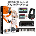 【Cubase Proアップグレードキャンペーン中!】 1st PLACE OИE AI SONG - ARIA ON THE PLANETES - 初心者スタ...