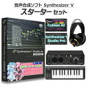 AH-Software Synthesizer V Studio Pro 初心者スターターセット AI SAHS-40186