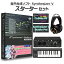 ڿ̸ إåɥۥ󥰥졼ɥå! AH-Software Synthesizer V Studio Pro 鿴ԥå [ʥ٤] AI SAHS-40186 ڥӥ塼Ǻʶܥץ쥼Ȣ