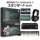  AH-Software Synthesizer V Studio Pro 初心者スタンダードセット  AI SAHS-40186