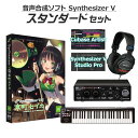 【Cubase Proアップグレードキャンペーン中!】 AH-Software 京町セイカ 初心者スタンダードセット Synthesizer V AI B606...