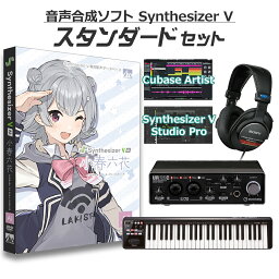 AH-Software 小春六花 初心者スタンダードセット Synthesizer V AI コハルリッカ (声優 青山吉能)