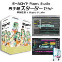 INTERNET GUMI （全種）ボーカロイドお手軽スターターセット Megpoid Complete VOCALOID4 初音ミクV4X同梱 インターネット VA4L-MPC01-DL