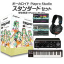 しっかりと楽曲制作を始められる、島村楽器オンラインストア限定 初心者スタンダードセット！【特徴】バーチャルボーカリスト「VOCALOID4 Megpoid V4 Complete」は、歌手・声優「中島愛」の声をベースに制作したVOCALOID4専用歌声ライブラリです。「Megpoid V4 Native」、「Megpoid V4 Adult」、「Megpoid V4 Power」、「Megpoid V4 Sweet」、「Megpoid V4 Whisper」の5つのライブラリパッケージをセット。【】※「VOCALOID4 Megpoid V4 Completeはダウンロード製品につき、メールでのシリアルナンバー納品となります。※「VOCALOID4 Megpoid V4 Complete」はボイスライブラリ（ボーカロイド音源）のみの商品です。歌唱を行う際はボーカルエディターが必要になりますので、「Piapro Studio」同梱のMIKUV4X等や、「VOCALOID 5 Edidor」付属のVOCALOID5 STANDARDなどをご一緒にお買い求めください。【島村楽器オンラインストア限定 ボーカロイド・音声合成ソフト 初心者セットとは？】2007年の初音ミクブームから年々盛り上がりを増しているボーカロイドや音声合成ソフト。特にここ数年で10代を中心に、楽曲の認知度でJ-POPを超える勢いのボーカロイドは、今では中高生のなりたい職業ランキングでもTOP10に「ボカロP」が入る*ほどの大人気コンテンツとなっています。※中高生1000人に調査 中学生が将来なりたい職業・高校生が将来なりたい職業（出所：リリース）より音楽の授業でボーカロイドの打ち込みやDTMを導入する学校も出てきており、聴く→作りたいにシフトしている学生さんや往年のボカロファンも多いはず。しかし「ボカロを始めたい！」と思っても「始め方がイメージ出来ない」「必要な機材がわからない」といった悩みが多く聞かれます。そのようなお声をいただく中で作成したのが「ボーカロイド・音声合成ソフト初心者セット」です。キャラクターごとに必要な機材が異なる中で、それぞれに最適な機材を組み合わせることで、「最初に必要なものが分からない」というお悩みを解消しています。各キャラクター、機材のグレードや価格別に「スターターセット」「スタンダードセット」「フルセット」をご用意していますので、ご予算やご自身のやりたいことに合わせてお選びくださいませ！【動作環境について】お届けする商品のソフトウェアのバージョンは最新です。最新の動作条件などにつきましては、各商品メーカーサイトをご確認の上、お持ちのパソコンのスペックと照らし合わせてご確認をお願い致します。動作条件を満たしている場合でも、すべてのコンピュータにおける動作を保証するものではありません。ご不明な点は当店までお問い合わせください。ご案内いたします。【詳細情報】【VOCALOID4 Megpoid ご注意事項】・Libraryをご使用いただくには、初音ミクV4Xなどに同梱の「Piapro Studio」、またはVOCALOID5 STANDARDなどに付属の「VOCALOID5 Editor」などのエディタソフトが必要です。対応OSやCPU、RAM、ハードディスク容量などは、ご使用されるエディタソフトの仕様をご確認ください。・アクティベーションならびに最新バージョンのアップデートを行うために、お使いのコンピュータがインターネット環境に接続されている必要があります。・上記の動作条件を満たしている場合でも、全てのコンピュータにおける動作を保証するものではありません。・コンピュータの総合的な性能により同時に使用可能なトラック数などパフォーマンスに違いがあります。・動作環境等の最新情報はVOCALOID公式サイトでご確認ください。JANコード：4900607112471【gumi_vocaloset】【vocaloid_standard_r】【DTMセット】【初心者セット】【ボカロ】【安心のインストールガイド付き】※メインのボーカロイドはダウンロード版となりますので、シリアルナンバーでのメール納品となります。その他のセット品は配送でのお届けになります。