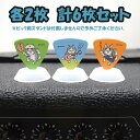 SCORELAY JAPAN くまみねデザインピック6枚セット スコアレイジャパン 仕事猫ピック