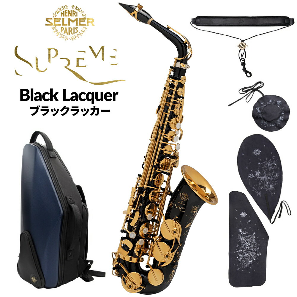 H.Selmer Supreme AS ȥå ֥åå ޡ ץ졼ڼ