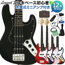 LEGEND LJB-MINI ベース 初心者12点セット 【充電式ミニアンプ付】 ミニサイズ レジェンド 【初心者セット】