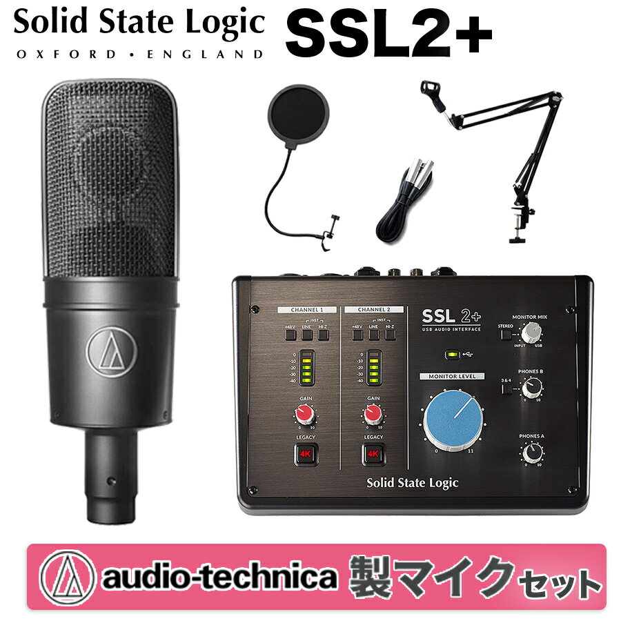 Solid State Logic SSL2+ AT4040 スタンドセット 2In 4Out USBオーディオインターフェイス SSL ソリッドステートロジ…