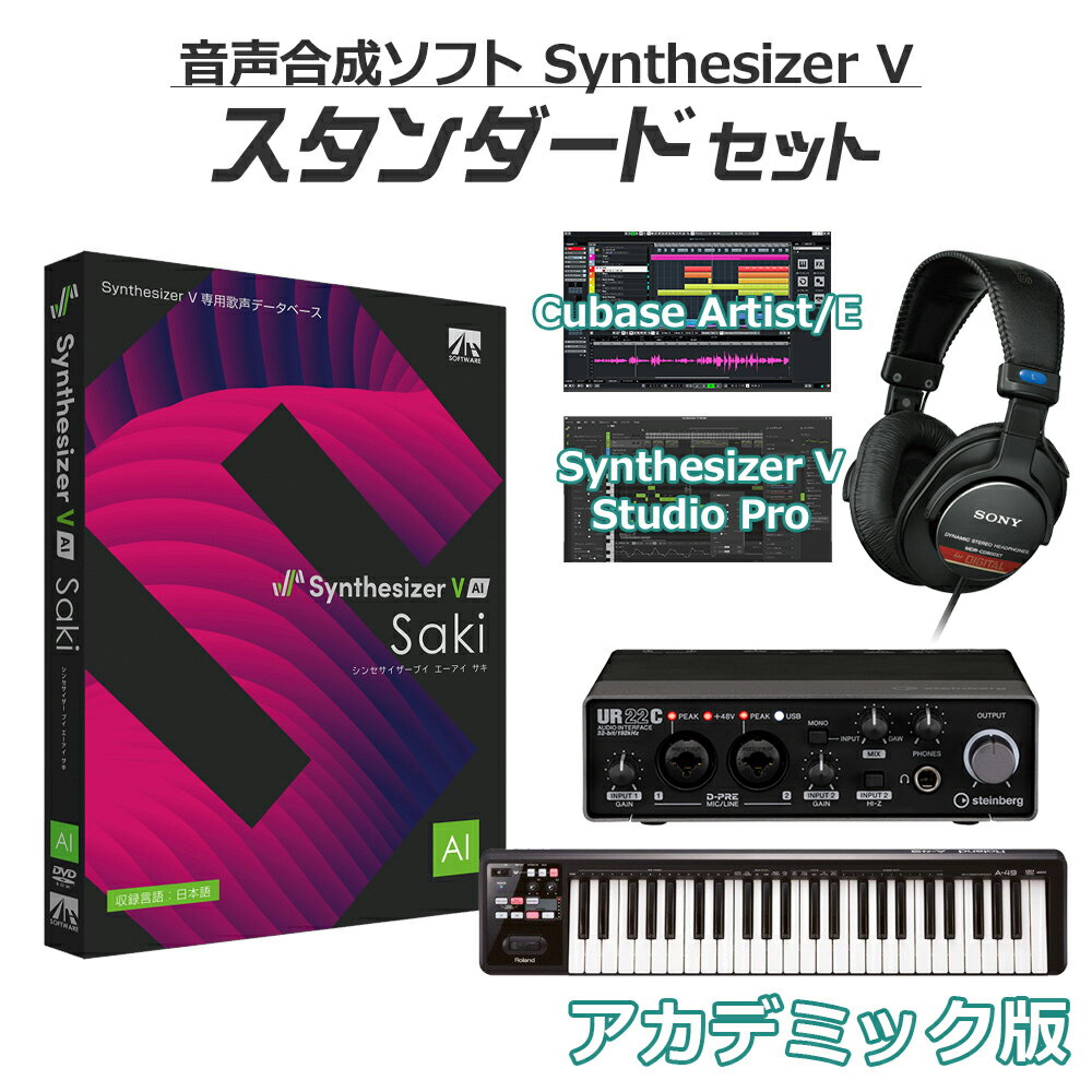 ڳ AH-Software Saki Synthesizer V AI 鿴ԥɥå ǥߥå SAHS-40396