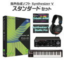 【Cubase Proアップグレードキャンペーン中!】 AH-Software Kevin Synthesizer V AI 初心者スタンダードセット 英語ライ...