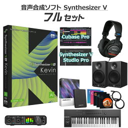 AH-Software Kevin Synthesizer V AI 初心者フルセット 英語ライブラリ B6075 (D2R)