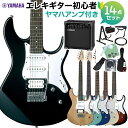 YAMAHA PACIFICA112V エレキギター初心者14点セット 【ヤマハアンプ付き】 ヤマハ パシフィカ