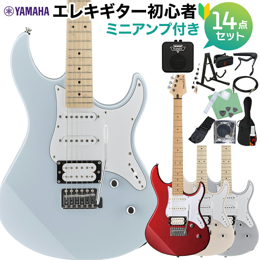 YAMAHA PACIFICA112VM エレキギター初心者14点セット 【ミニアンプ付き】 ヤマハ パシフィカ