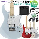 YAMAHA PACIFICA112VM エレキギター初心者14点セット 【ヤマハアンプ付き】 ヤマハ パシフィカ