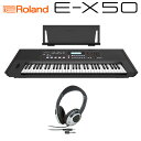 Roland E-X50 ヘッドホンセット キーボード 61鍵盤 ローランド Arreanger Keybord【WEBSHOP限定】