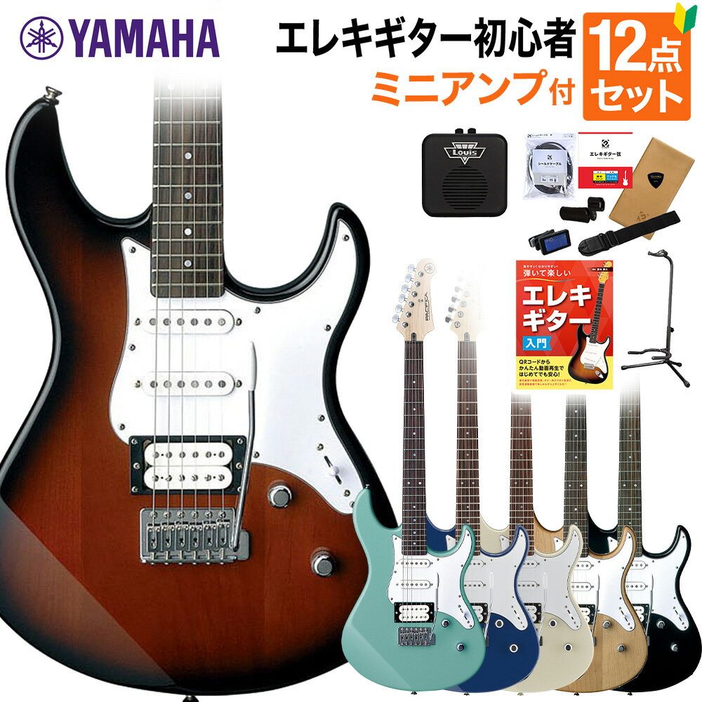 YAMAHA PACIFICA112V 教本付きミニアンプセット エレキギター 初心者 セット ヤマハ パシフィカ