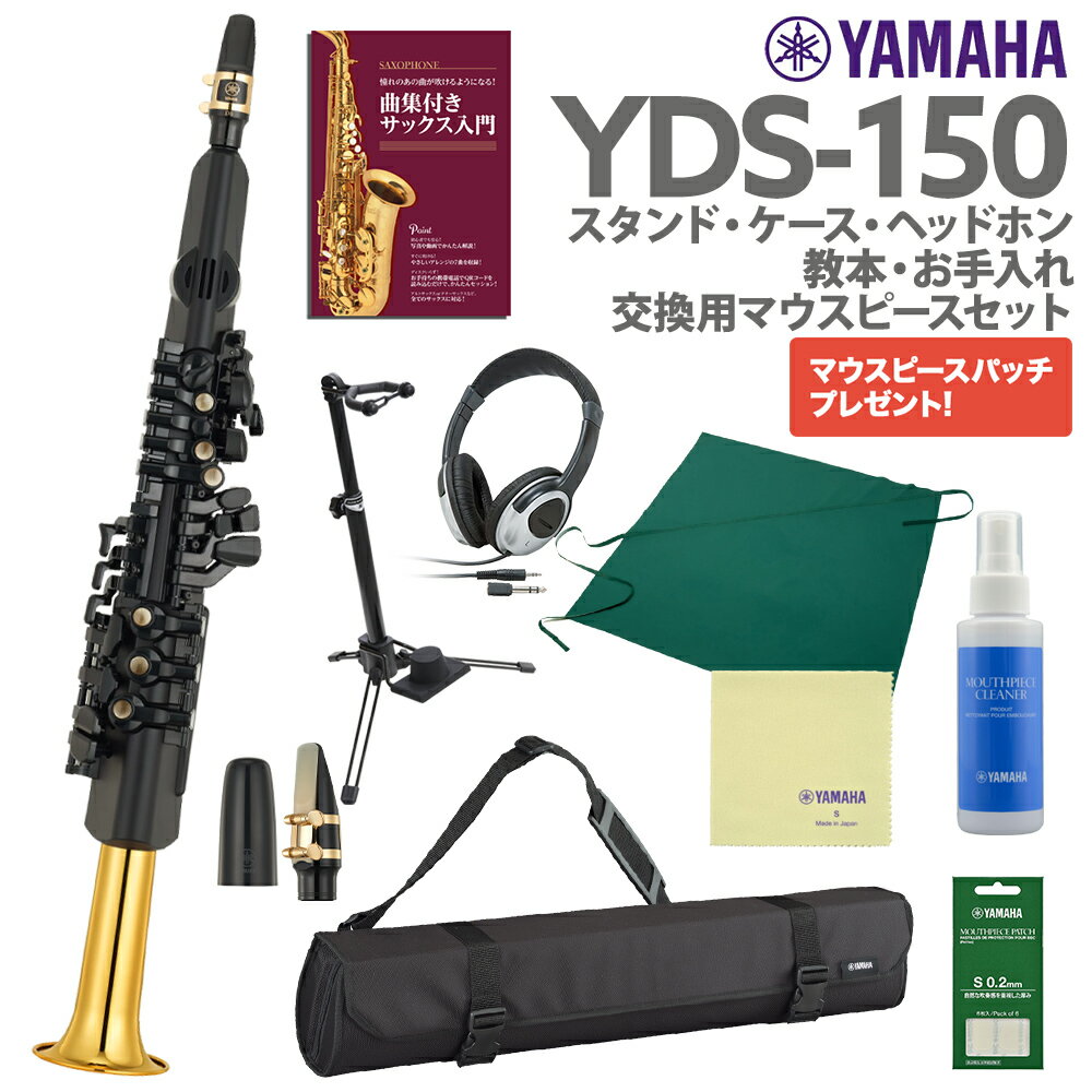 YAMAHA YDS-150 スタンド ケース ヘッド