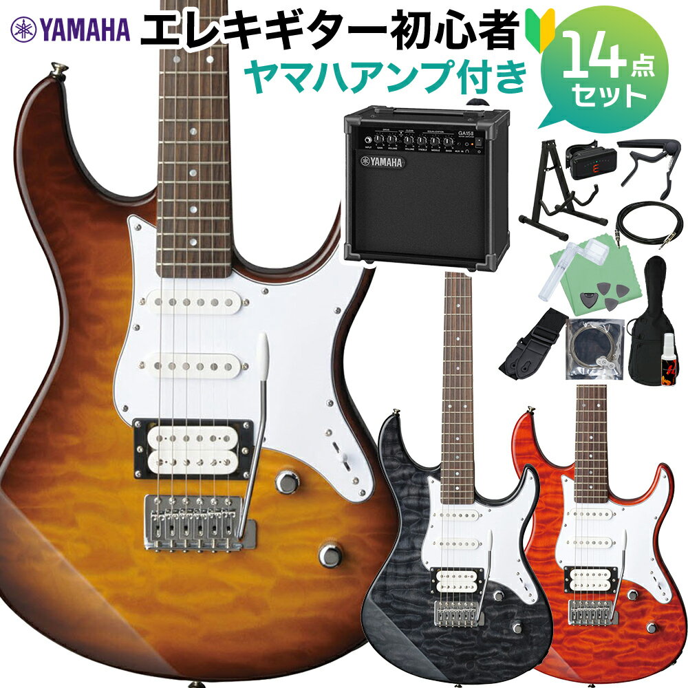 YAMAHA PACIFICA212VQM エレキギター 初心者14点セット  ヤマハ パシフィカ