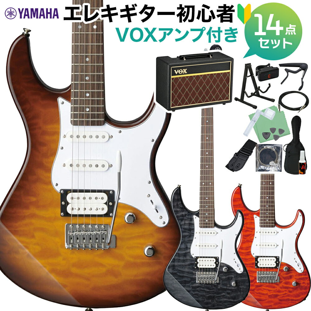 【オンラインストア限定】高級感あふれる「PACIFICA212VQM」の初心者セット 【特徴】「PACIFICA112V」をベースにボディトップ及びヘッドに美しいキルテッドメイプルを配した高級感あふれるモデル。正確な音程、高い演奏性、多彩な音色、高音質なサウンド。上級モデルで開発されたアイディアや技術を惜しみなく注ぎ込みました。カラーも充実。エレキギターの魅力を伝える、クオリティの高いモデルです。【詳細情報】ボディ：キルテッドメイプル(QM)＋アルダー ネック：メイプル ボディ／ネック構造：ボルトオン指板：ローズウッド指板アール：350R フレット数：22ブリッジ：ビンテージタイプ（ブロックサドル）スケール：648mmピックアップ：シングル（アルニコV）×2、ハムバッキング（アルニコV）×1 ピックアップスイッチ：5P セレクタースイッチコントロール：マスターボリューム、マスタートーン（＋コイルタップスイッチ） フィニッシュ：-ペグ：クロームソフトケース付属JANコード：0151000503609【bgn_egvox】【bgn_egcoloroth】【bgn_egst】【PAC212】【入門セット】こちらの商品は複数個口でお届けします。お荷物により配達日が異なる場合がございますので予めご了承ください。