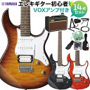 YAMAHA PACIFICA212VQM エレキギター 初心者14点セット 【VOXアンプ付き】 ヤマハ パシフィカ 【初心者セット】