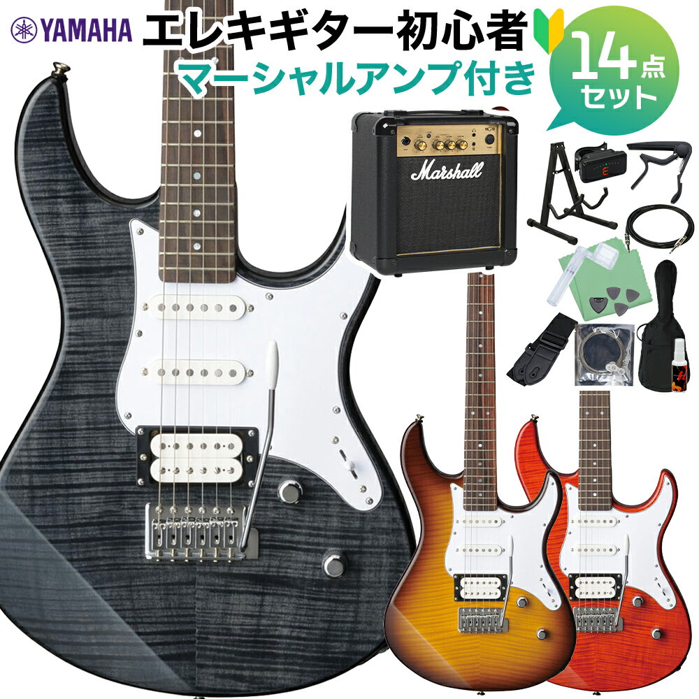 YAMAHA PACIFICA212VFM エレキギター 初心者14点セット 【マーシャルアンプ付き】 ヤマハ パシフィカ