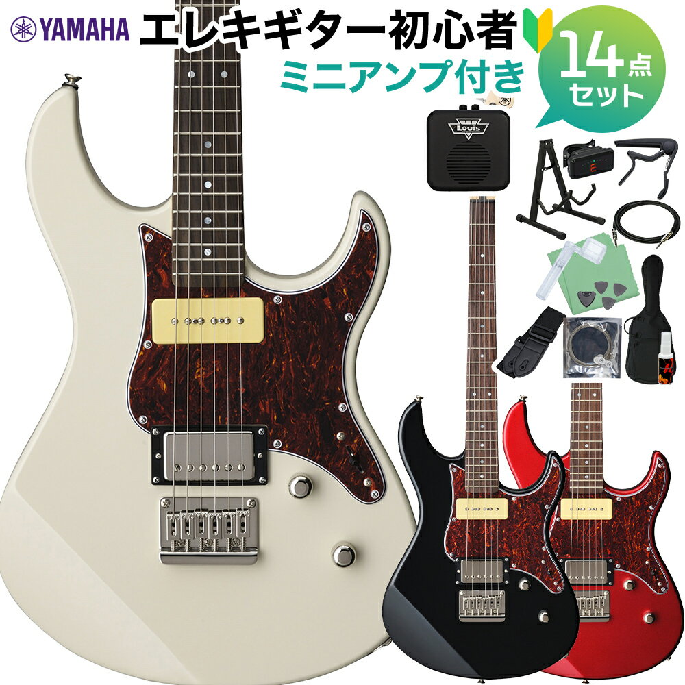 YAMAHA PACIFICA311H エレキギター初心者14点セット 【ミニアンプ付き】 ヤマハ パシフィカ