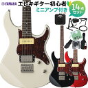 YAMAHA PACIFICA311H エレキギター初心者14点セット 【ミニアンプ付き】 ヤマハ パシフィカ