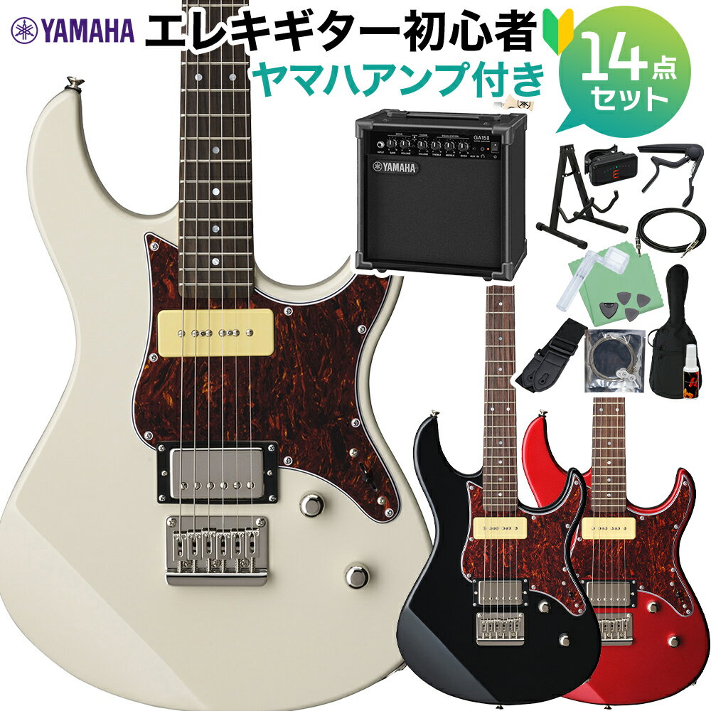 YAMAHA PACIFICA311H エレキギター初心者14点セット 【ヤマハアンプ付き】 ヤマハ パシフィカ