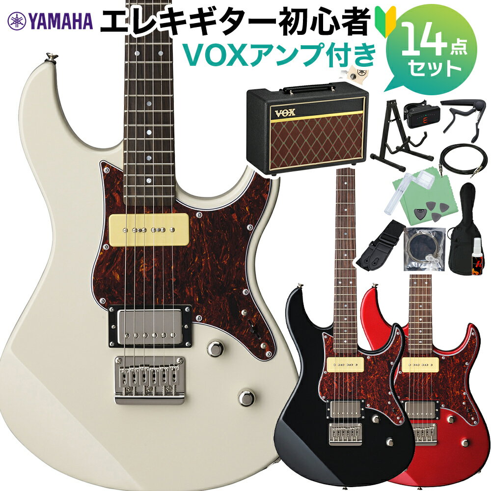 YAMAHA PACIFICA311H エレキギター初心者14点セット 【VOXアンプ付き】 ヤマハ パシフィカ