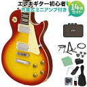 Blitz by AriaProII BLP-450 CS エレキギター初心者14点セット【充電式ミニアンプ付き】 レスポールスタンダード チェリーサンバースト...