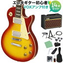 【オンラインストア限定】入門ギターとして最適な大定番モデル。アンプと必須アクセサリーが全て揃う初心者セット 【特徴】上位モデル同様、レスポールらしい伝統的なセットネック仕様のブリッツBLPシリーズ。ワンランク上のクオリティを求めるエントリーユーザーにお勧めの、コストパフォーマンスに優れたエレキギターです。※木部分には木目、色味等の個体差があり、掲載の商品画像と異なる事がございます。また、ディスプレイの発色の違いにより、実際の色と異なって見える場合がございます。Body：Flamed Maple Lamination NatoNeck：Nato, Set-NeckFingerboard：RosewoodFrets：22FScale：628 mmPickups：MH-1C Humbucking x 2Controls：2 Volume, 2 Tone, 3-Way PU Selector SWBridge：GBD Bridge, GTP TailpieceHardware：ChromeFinish：CS(Cherry Sunburst)JANコード：4944465052784【bgn_egvox】【bgn_egburst】【bgn_eglp】【入門セット】こちらの商品は複数個口でお届けします。お荷物により配達日が異なる場合がございますので予めご了承ください。