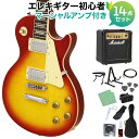 【オンラインストア限定】入門ギターとして最適な大定番モデル。アンプと必須アクセサリーが全て揃う初心者セット 【特徴】上位モデル同様、レスポールらしい伝統的なセットネック仕様のブリッツBLPシリーズ。ワンランク上のクオリティを求めるエントリーユーザーにお勧めの、コストパフォーマンスに優れたエレキギターです。※木部分には木目、色味等の個体差があり、掲載の商品画像と異なる事がございます。また、ディスプレイの発色の違いにより、実際の色と異なって見える場合がございます。Body：Flamed Maple Lamination NatoNeck：Nato, Set-NeckFingerboard：RosewoodFrets：22FScale：628 mmPickups：MH-1C Humbucking x 2Controls：2 Volume, 2 Tone, 3-Way PU Selector SWBridge：GBD Bridge, GTP TailpieceHardware：ChromeFinish：CS(Cherry Sunburst)JANコード：4944465052784【bgn_egmsl】【bgn_egburst】【bgn_eglp】【入門セット】こちらの商品は複数個口でお届けします。お荷物により配達日が異なる場合がございますので予めご了承ください。