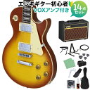 【オンラインストア限定】入門ギターとして最適な大定番モデル。アンプと必須アクセサリーが全て揃う初心者セット 【特徴】上位モデル同様、レスポールらしい伝統的なセットネック仕様のブリッツBLPシリーズ。ワンランク上のクオリティを求めるエントリーユーザーにお勧めの、コストパフォーマンスに優れたエレキギターです。※木部分には木目、色味等の個体差があり、掲載の商品画像と異なる事がございます。また、ディスプレイの発色の違いにより、実際の色と異なって見える場合がございます。Body：Flamed Maple Lamination NatoNeck：Nato, Set-NeckFingerboard：RosewoodFrets：22FScale：628 mmPickups：MH-1C Humbucking x 2Controls：2 Volume, 2 Tone, 3-Way PU Selector SWBridge：GBD Bridge, GTP TailpieceHardware：ChromeFinish：HB(Honey Burst)JANコード：4944465052807【bgn_egvox】【bgn_egburst】【bgn_eglp】【入門セット】こちらの商品は複数個口でお届けします。お荷物により配達日が異なる場合がございますので予めご了承ください。