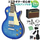 Blitz by AriaProII BLP-450 SBL エレキギター初心者14点セット【VOXアンプ付き】 レスポールスタンダード シースルーブルー ブリ...