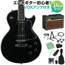 Blitz by AriaProII BLP-SPL BK エレキギター初心者14点セット【VOXアンプ付き】 レスポールスペシャル ブラック ブリッツ BLP...