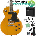 Blitz by AriaProII BLP-SPL YL エレキギター初心者14点セット【ヤマハアンプ付き】 レスポールスペシャル TVイエロー ブリッツ B...