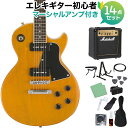 Blitz by AriaProII BLP-SPL YL エレキギター初心者14点セット【マーシャルアンプ付き】 レスポールスペシャル TVイエロー ブリッツ...