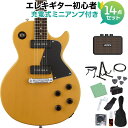 GrassRoots G-LS TVY エレキギター初心者14点セット【充電式ミニアンプ付き】 レスポールスペシャル TVイエロー グラスルーツ GLS 【初心者セット】