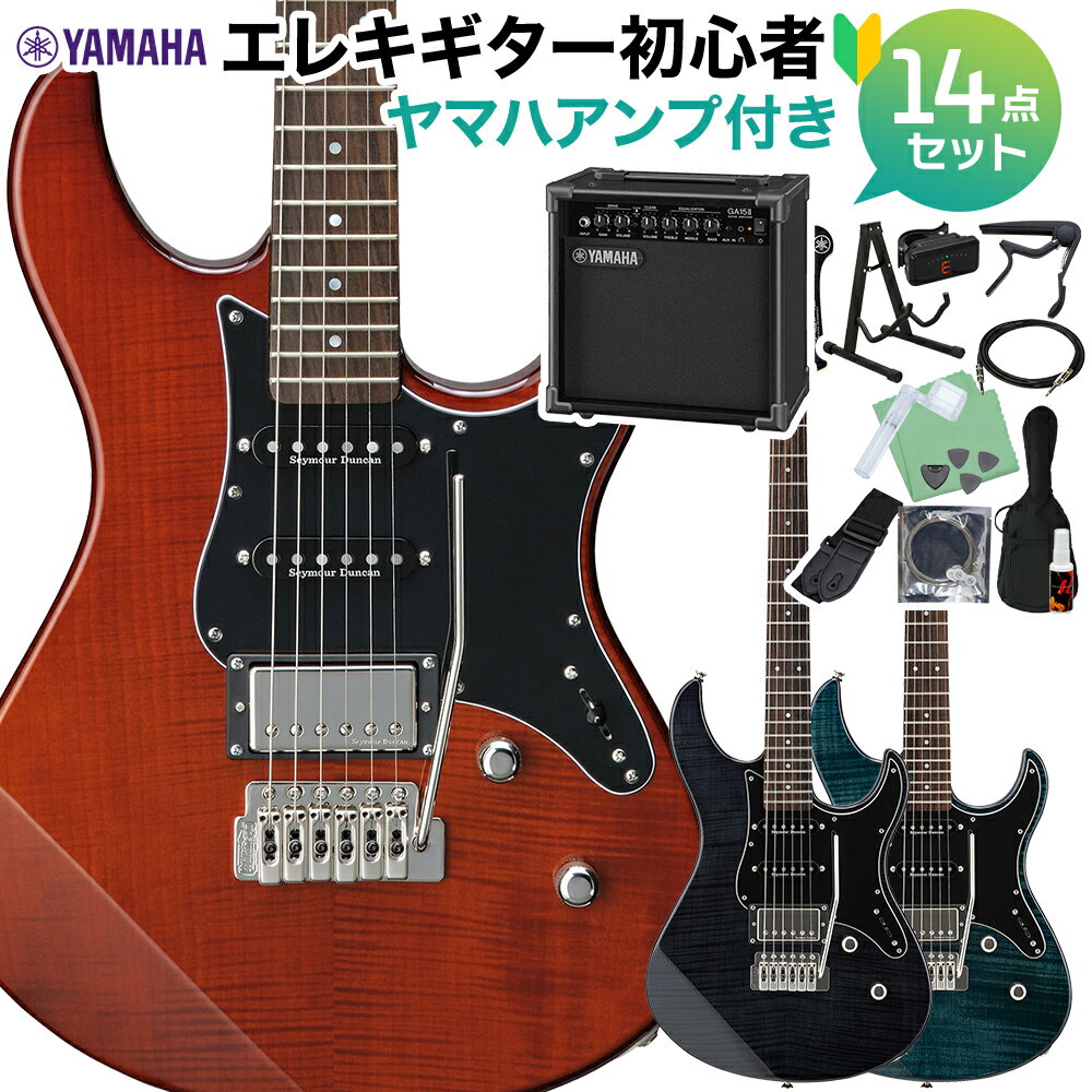 YAMAHA PACIFICA612VIIFM エレキギター 初心者14点セット 【ヤマハアンプ付き】 ヤマハ パシフィカ